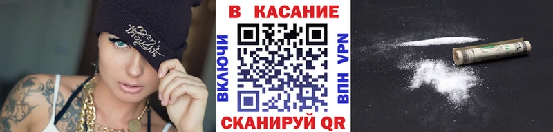 Где купить Агидель Амфетамин COCAIN МЕФ Марихуана A PVP