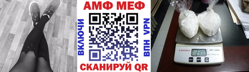 Amphetamine Розовый  цена наркотик  МЕГА как зайти  Агидель 