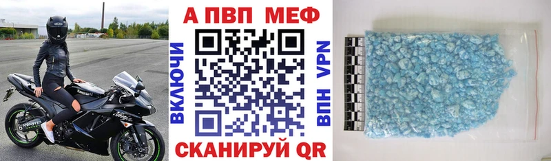 дарк нет клад  Агидель  гидра зеркало  A-PVP кристаллы  дарнет шоп 