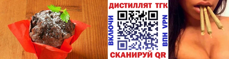 где продают   Агидель  Печенье с ТГК конопля 