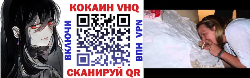 COCAIN Эквадор Агидель