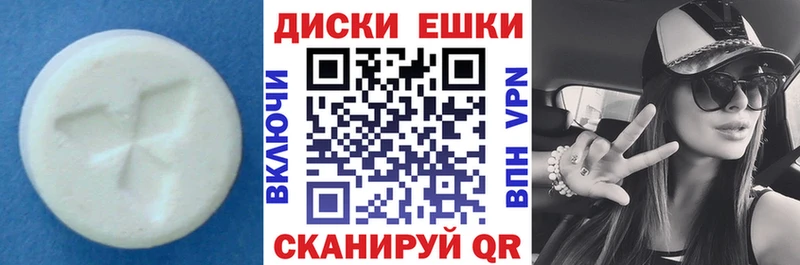 МЕГА ONION  Агидель  ЭКСТАЗИ ешки 