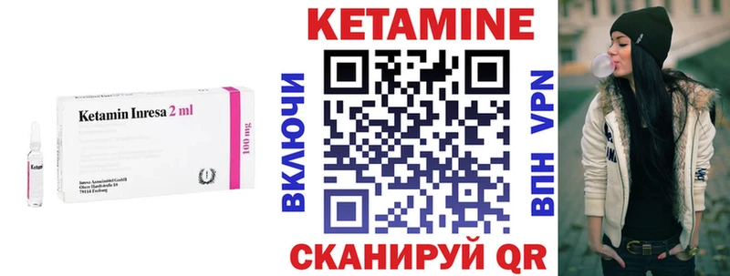 Кетамин ketamine  ОМГ ОМГ как зайти  Агидель 