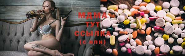 мдма Абинск