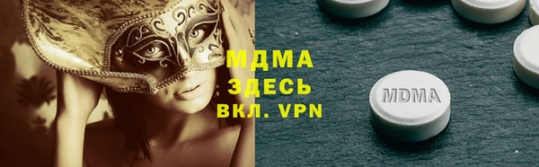 гашиш Абаза