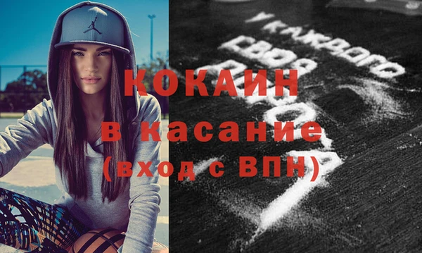 спиды Абдулино