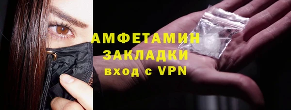 спиды Абдулино