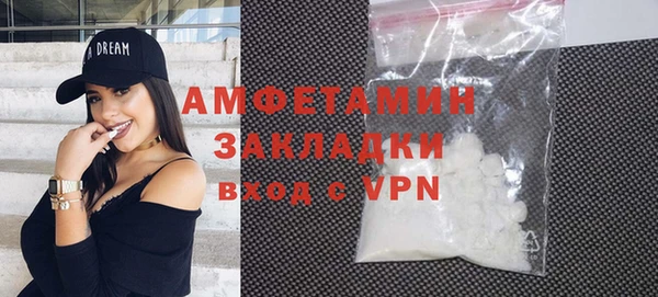 спиды Абдулино
