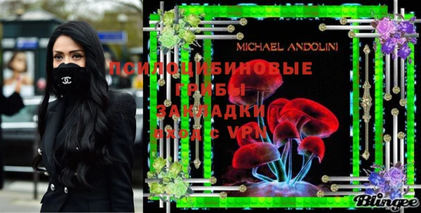 спиды Абдулино