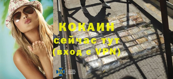 гашиш Абаза