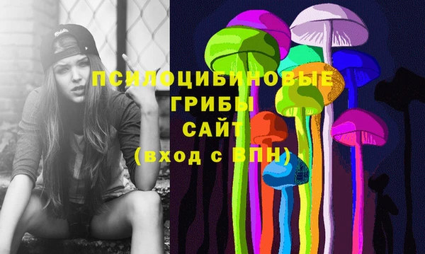 спиды Абдулино
