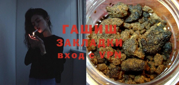 гашиш Абаза
