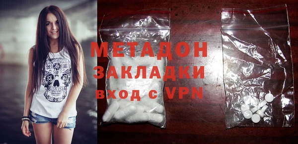 гашиш Абаза