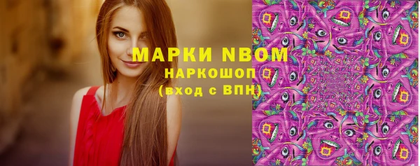 гашиш Абаза