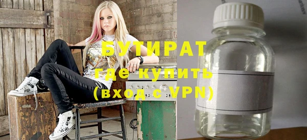 спиды Абдулино