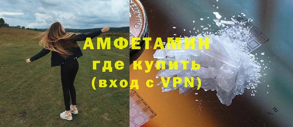 спиды Абдулино