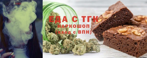 спиды Абдулино