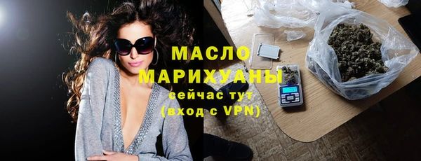 спиды Абдулино
