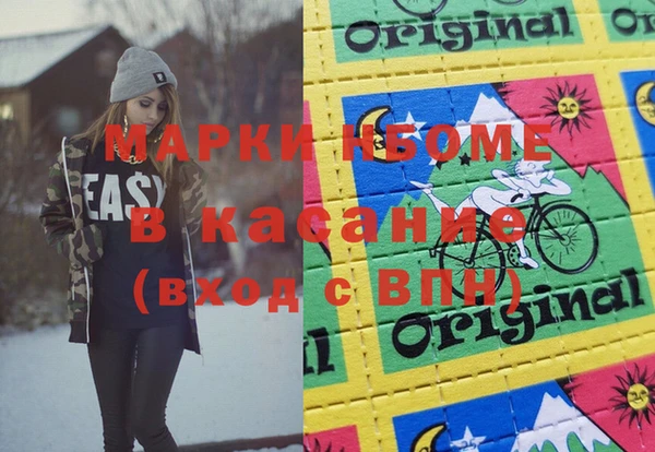 спиды Абдулино