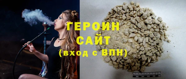 гашиш Абаза