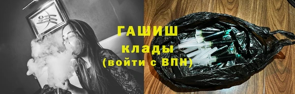 гашиш Абаза