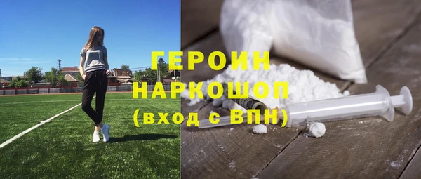 гашиш Абаза