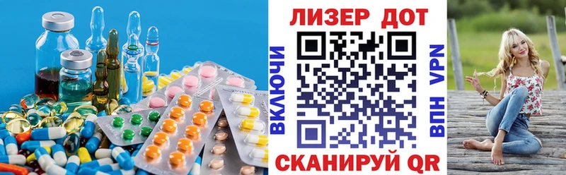 ЛСД экстази ecstasy  Агидель 