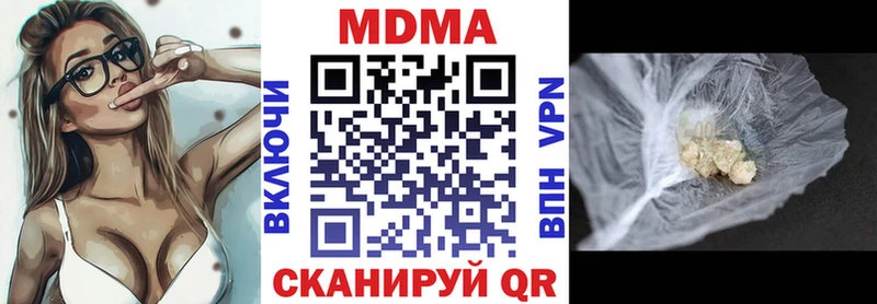 сколько стоит  Агидель  MDMA crystal 