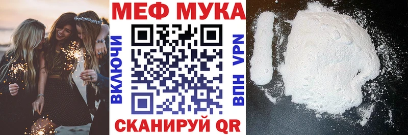 где купить наркоту Агидель Мефедрон 4 MMC