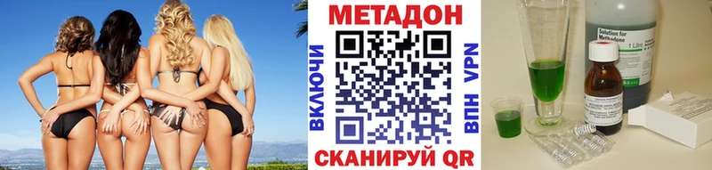 ссылка на мегу зеркало  что такое наркотик  Агидель  МЕТАДОН белоснежный 
