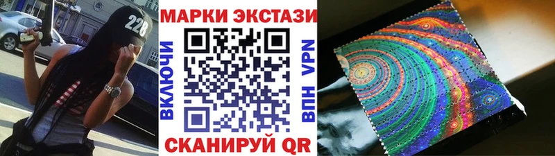Наркотические марки 1,5мг  omg вход  Агидель  закладка 